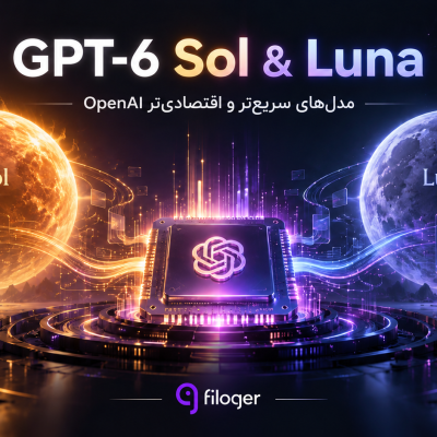 معرفی مدل‌های GPT-6 Sol و GPT-6 Luna از OpenAI